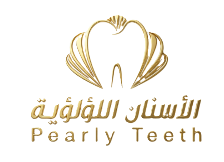 مجمع الاسنان اللؤلؤية لطب الاسنان الطبي